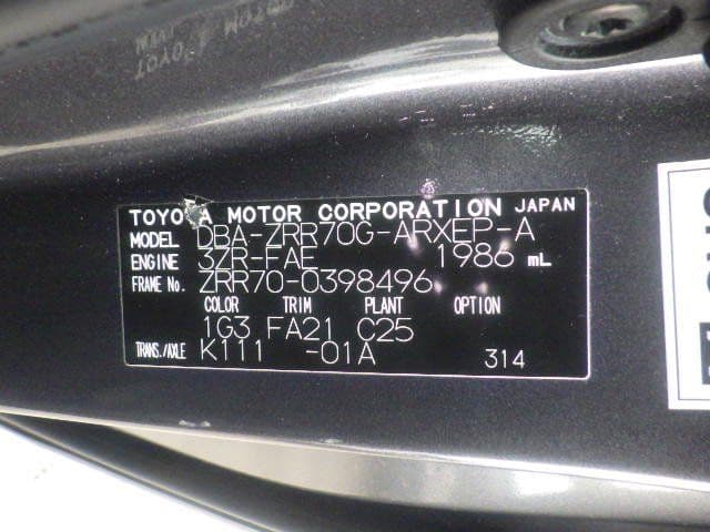 Vehicle SU00001219 large view 40