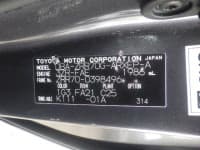 Vehicle SU00001219 thumbnail 40