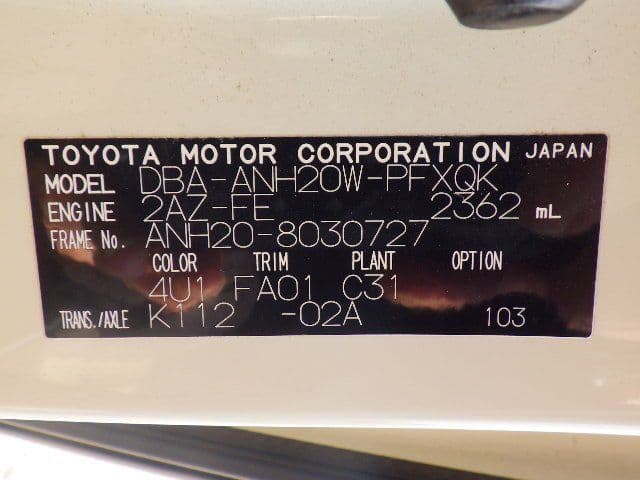 Vehicle SU00001262 large view 35