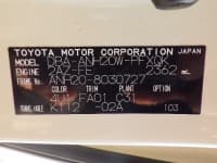 Vehicle SU00001262 thumbnail 35