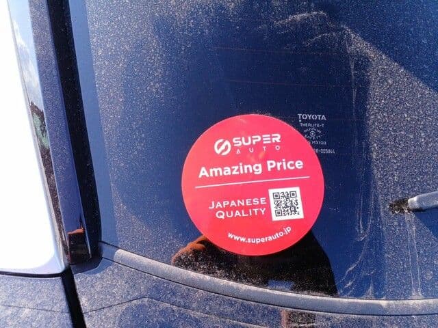 Vehicle SU00001269 large view 20