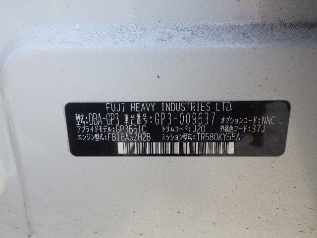 Vehicle SU00001231 large view 35