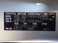 Vehicle SU00001225 thumbnail 38