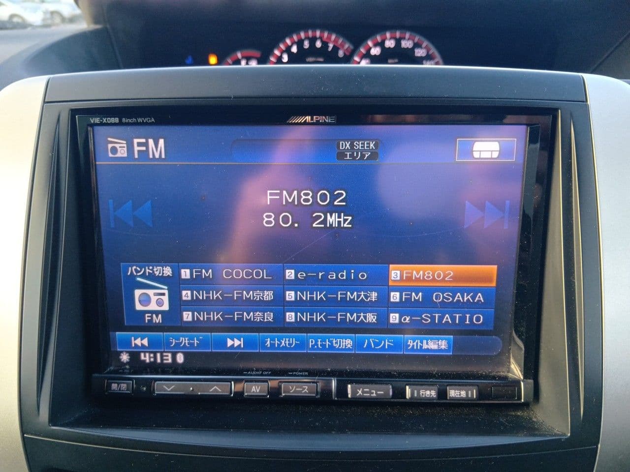 Vehicle SU00001251 large view 32