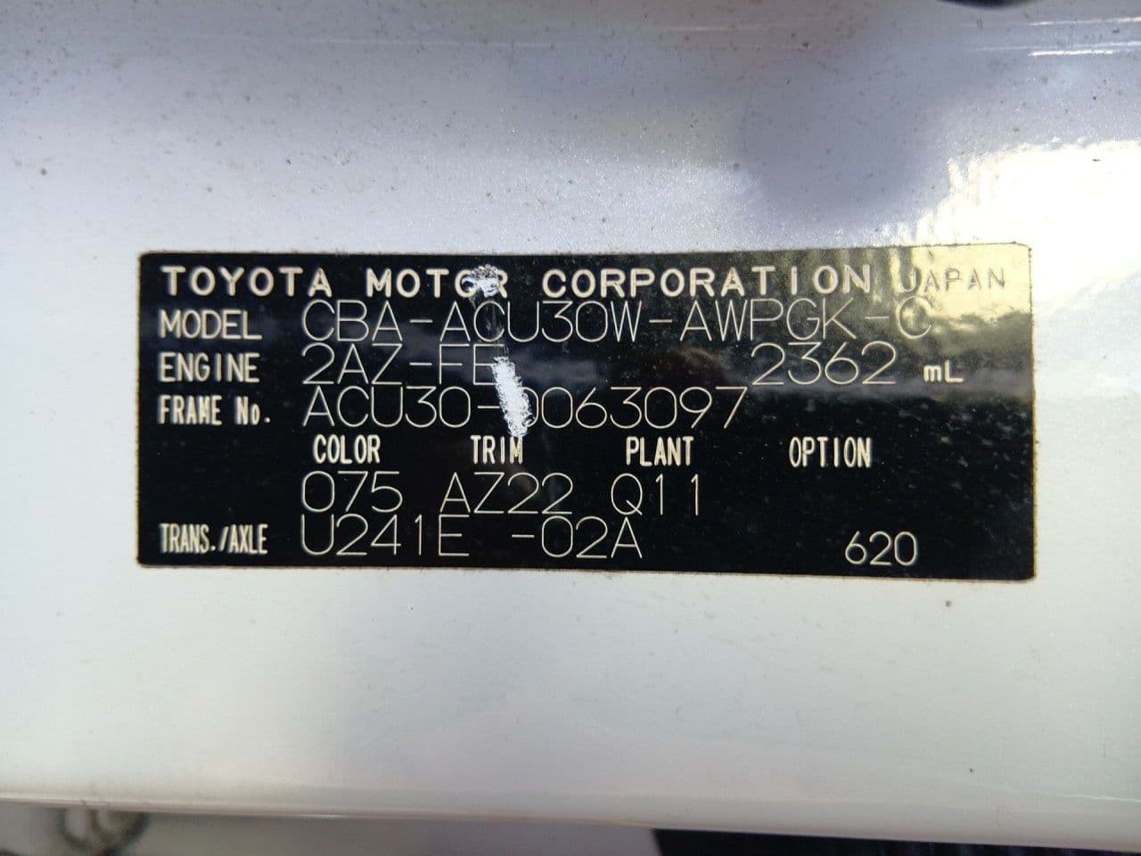 Vehicle SU00001239 large view 39