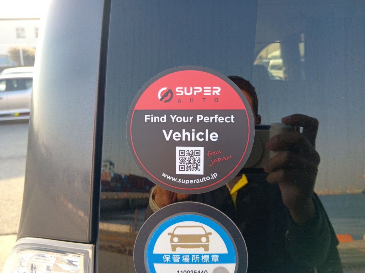 Vehicle SU00001247 large view 20