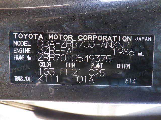 Vehicle SU00001266 large view 40