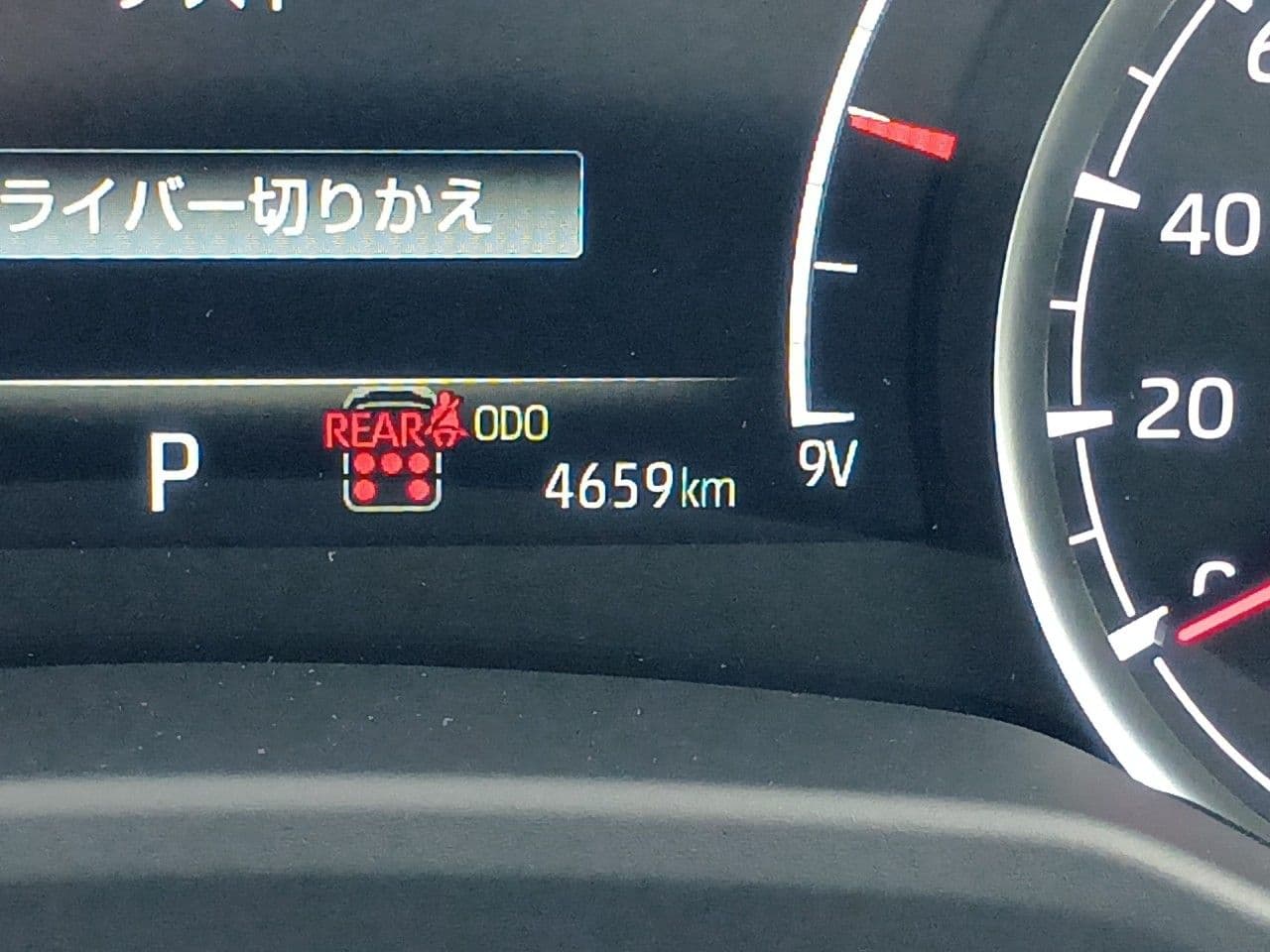 Vehicle SU00001276 large view 35