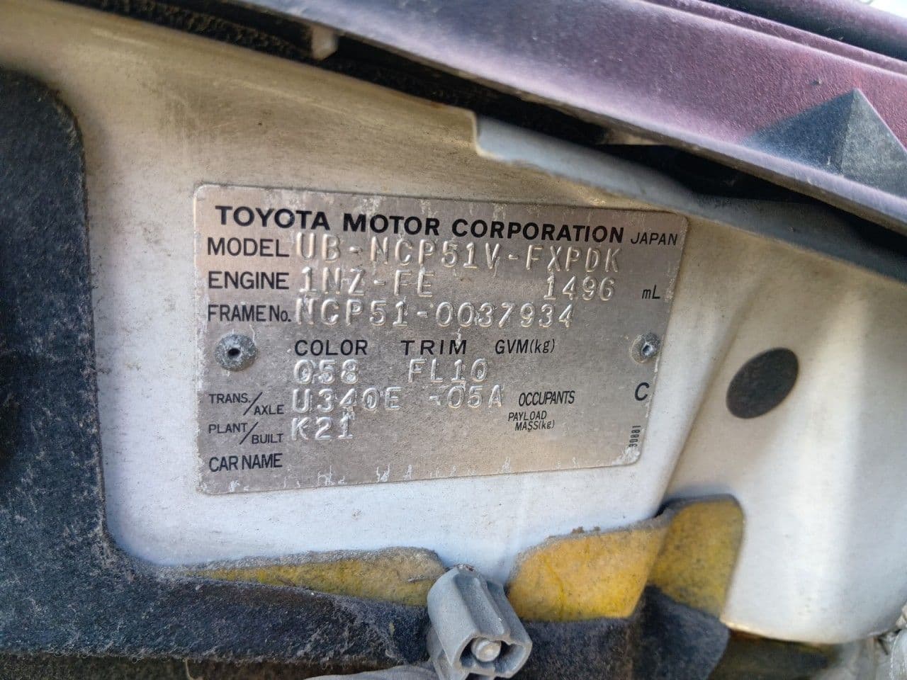 Vehicle SU00001272 large view 36