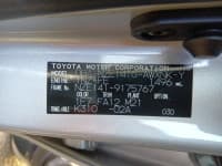 Vehicle SU00001271 thumbnail 39