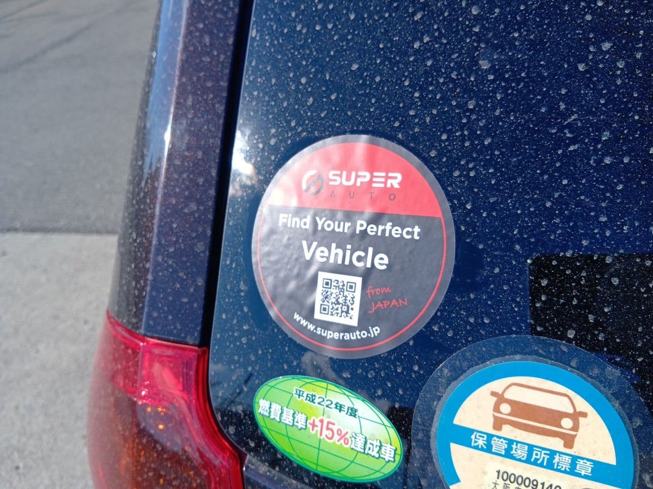 Vehicle SU00001281 large view 19