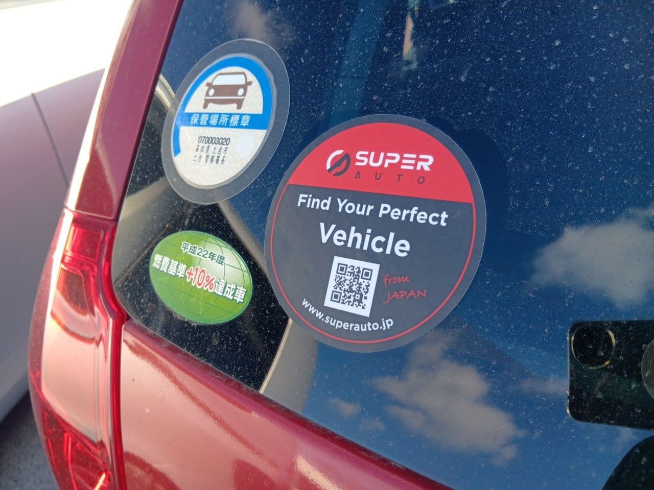 Vehicle SU00001279 large view 19