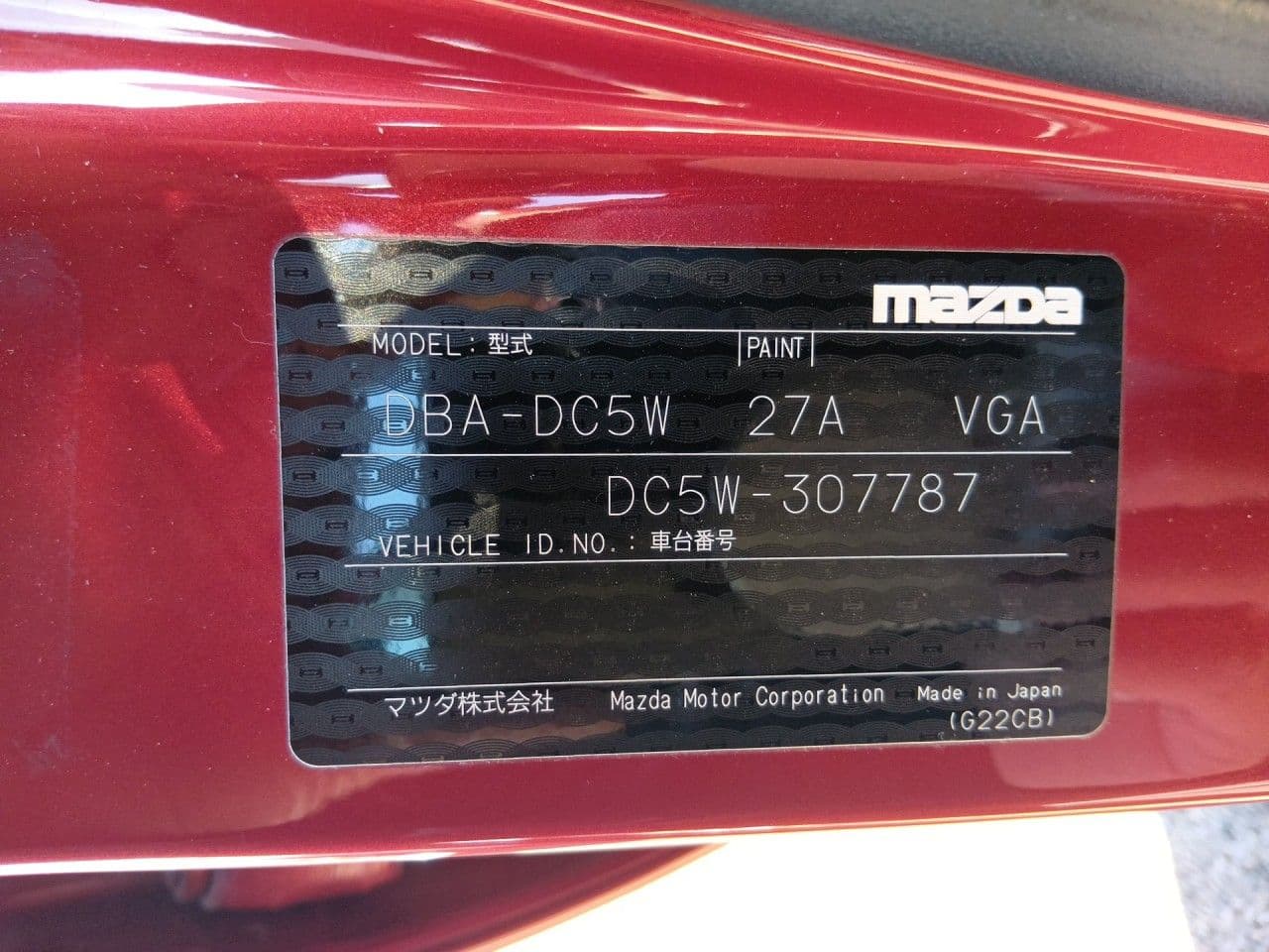 Vehicle SU00001279 large view 38