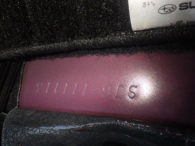 Vehicle SU00001283 large view 38