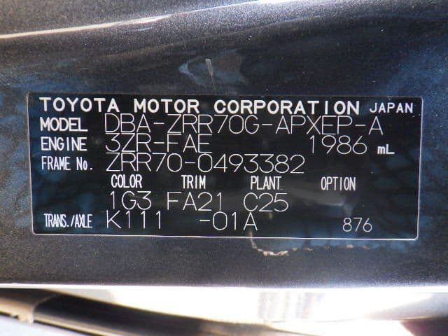 Vehicle SU00001241 large view 40