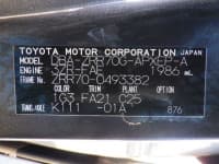 Vehicle SU00001241 thumbnail 40