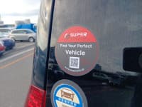 Vehicle SU00001319 thumbnail 20