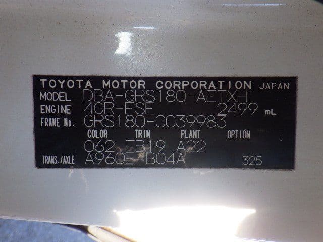 Vehicle SU00001237 large view 36