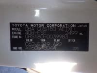 Vehicle SU00001237 thumbnail 36