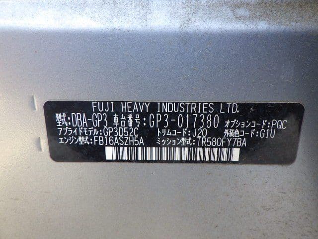 Vehicle SU00001236 large view 37