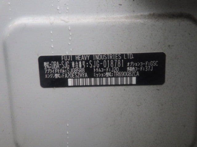 Vehicle SU00001314 large view 39