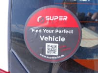 Vehicle SU00001272 thumbnail 20