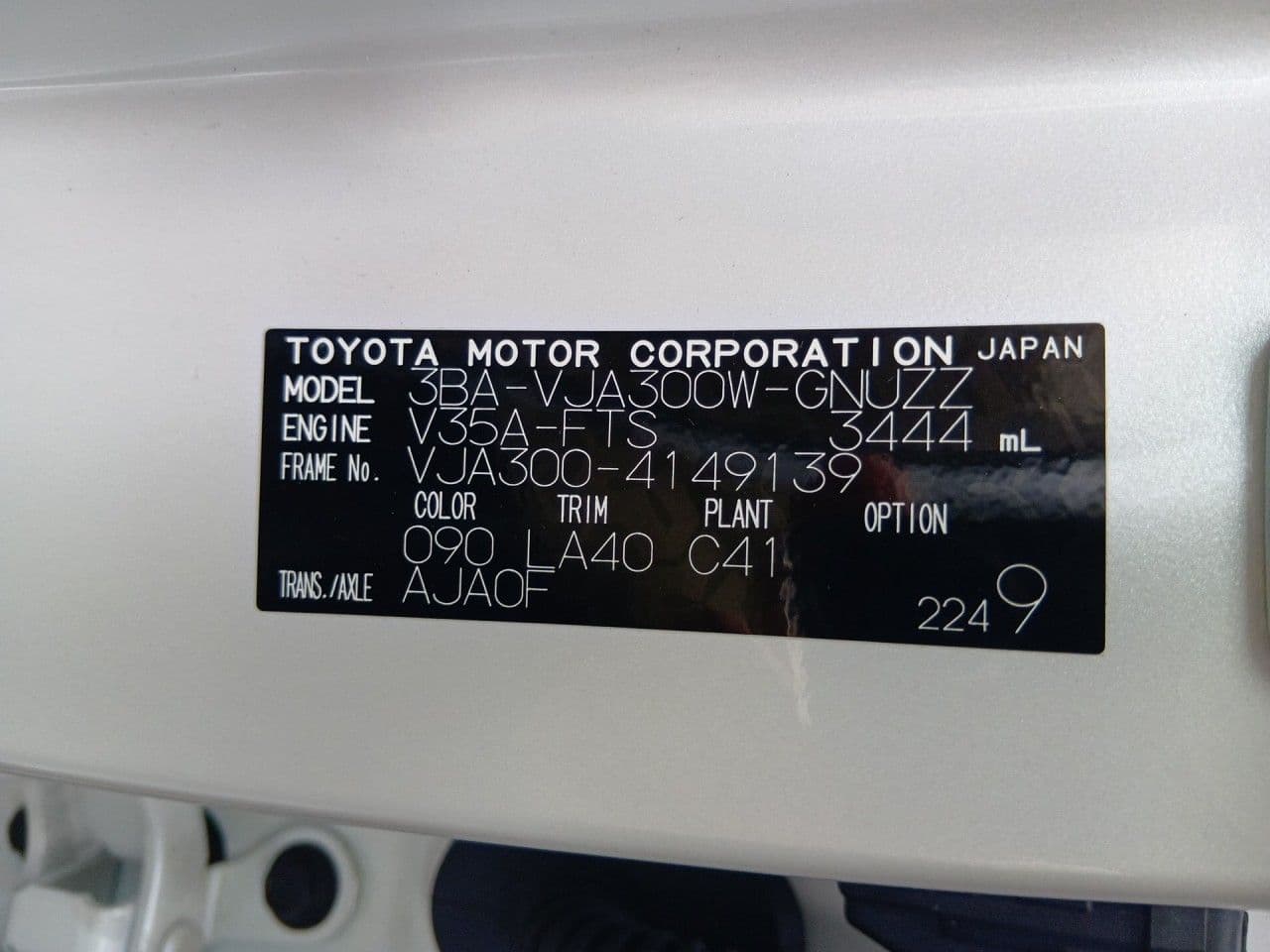 Vehicle SU00001276 large view 46