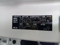 Vehicle SU00001276 thumbnail 46