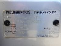 Vehicle SU00001285 thumbnail 39