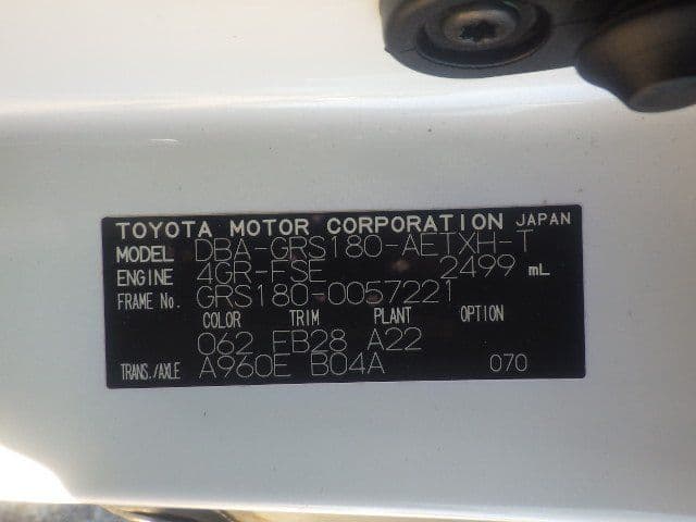 Vehicle SU00001274 large view 38