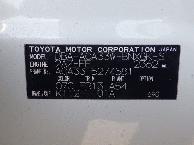 Vehicle SU00001235 large view 41