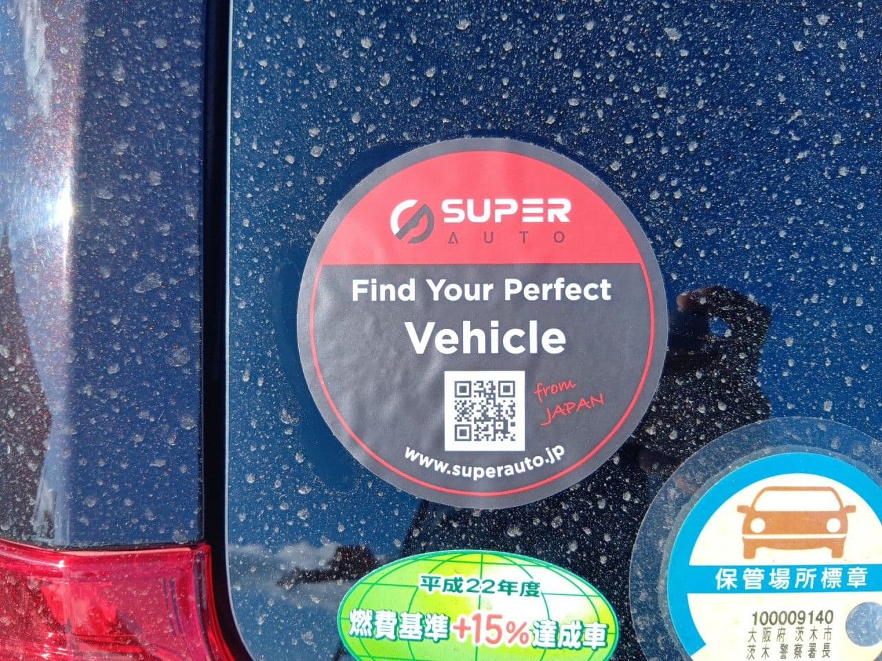 Vehicle SU00001281 large view 20