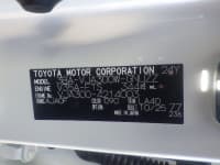 Vehicle SU00001234 thumbnail 39