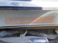 Vehicle SU00001285 thumbnail 38