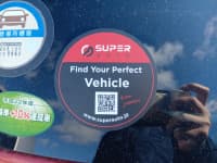 Vehicle SU00001279 thumbnail 20