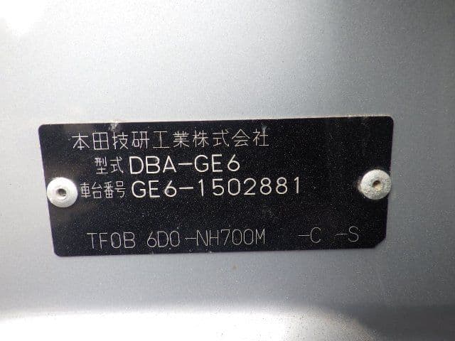 Vehicle SU00001224 large view 39