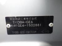 Vehicle SU00001224 thumbnail 39