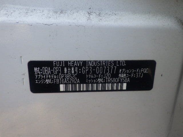 Vehicle SU00001230 large view 39