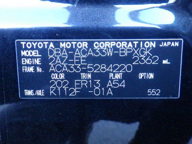 Vehicle SU00001232 large view 40