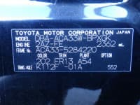 Vehicle SU00001232 thumbnail 40