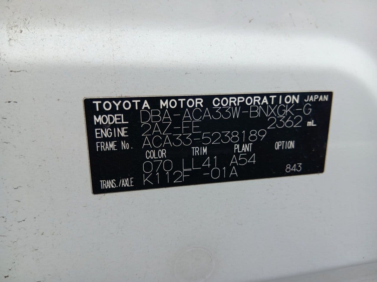 Vehicle SU00001348 large view 39