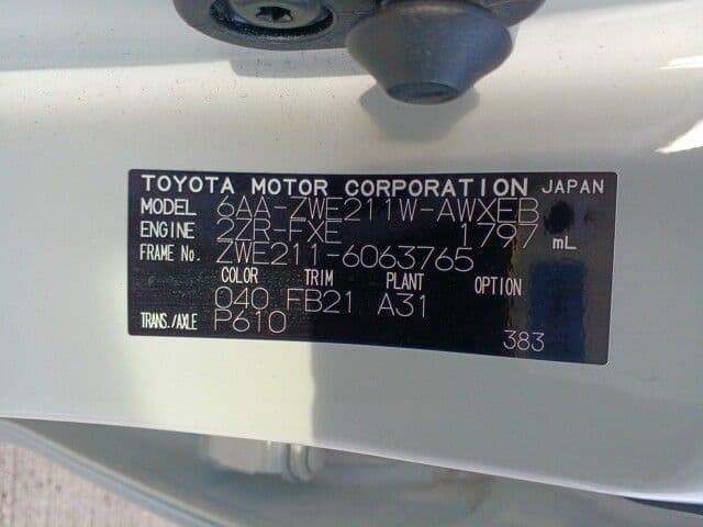 Vehicle SU00001335 large view 29