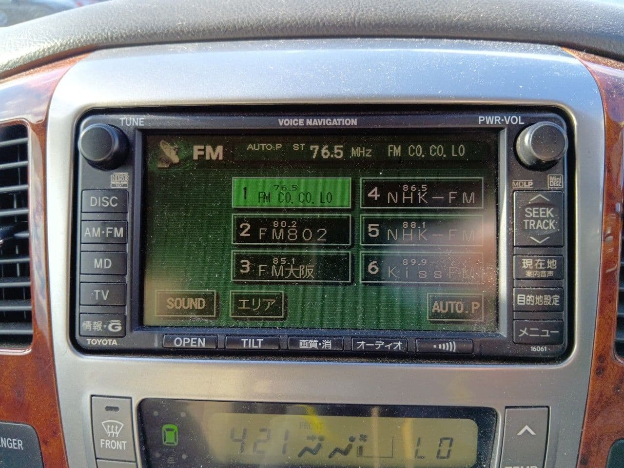 Vehicle SU00001404 large view 33