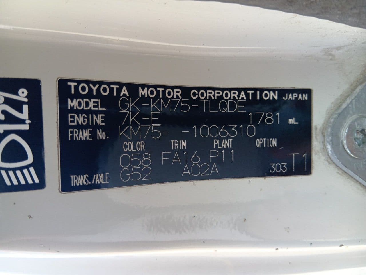 Vehicle SU00001384 large view 33