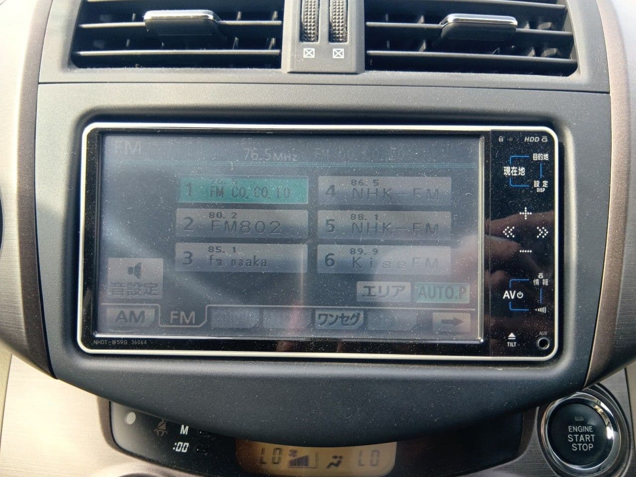 Vehicle SU00001348 large view 32