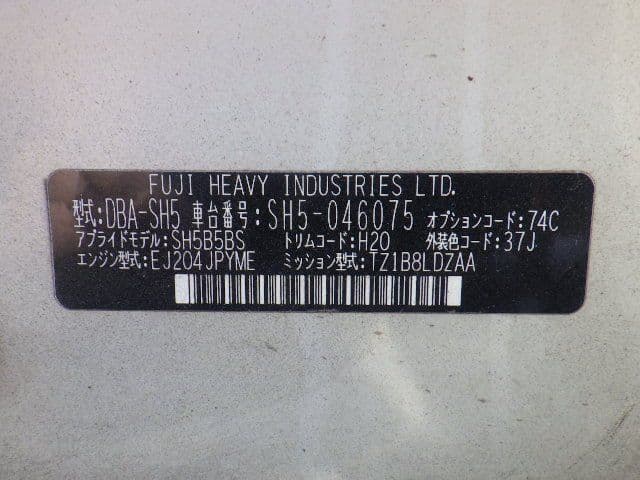 Vehicle SU00001318 large view 41