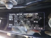 Vehicle SU00001317 thumbnail 37