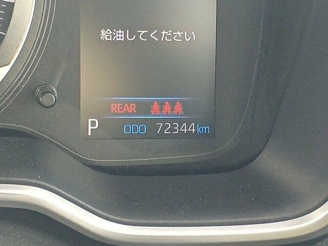 Vehicle SU00001335 large view 21