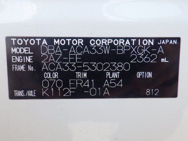 Vehicle SU00001322 large view 39