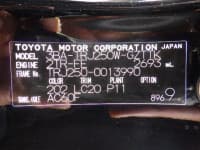 Vehicle SU00001315 thumbnail 40